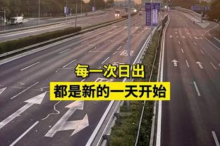 大师！克罗斯本赛季6次助攻领跑西甲，传球成功率高达94.3%